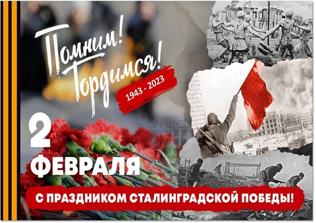 Андрей Геращенко: Сталинградская битва. Операция «Уран».