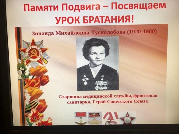О Туснолобовой-Марченко (1)