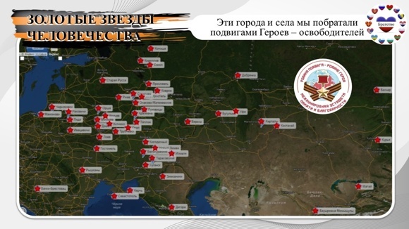 Знамя Победы над рейхстагом (6)