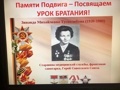 Память о Зинаиде Туснолобовой-Марченко